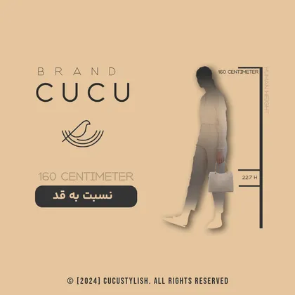کیف زنانه دوشی و دستی لونا