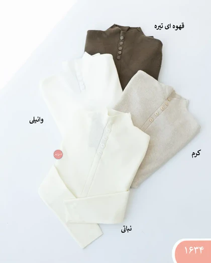 بلوزبافت جلودکمه الن 1634