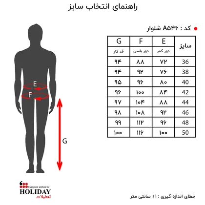 شلوار جین مردانه A546
