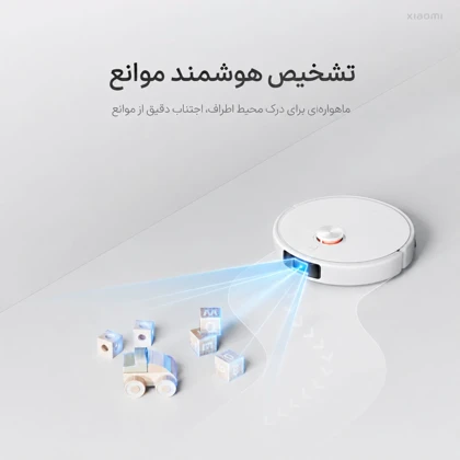 جارو رباتیک شیائومی Xiaomi اصل مدل H50 Pro OV42GL نسخه گلوبال
