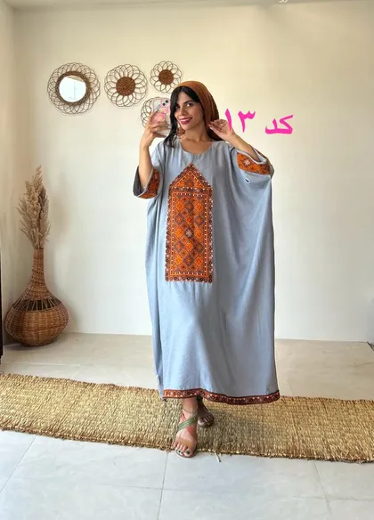 تنپوش افرا