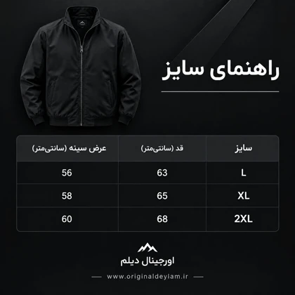 جکت چرم براق باکسی 4620 سفید پایین کش * استایل ترند و فوق العاده باکیفیت