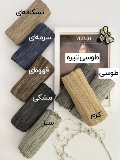 شال ویسکوز خطی ساده 20680