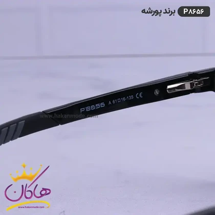 عینک اورجینال مشکی پورشه مدل p8656