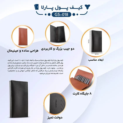 کیف پول مردانه چرم یلسان مدل پارلا کد 018-GS