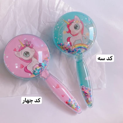 برس اکواریومی گرد