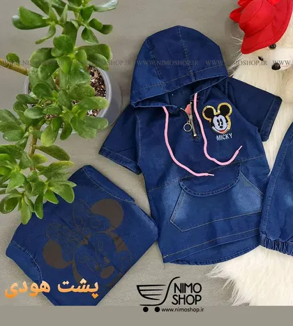 هودی شلوار دخترانه تابستانی مدل میکی موس