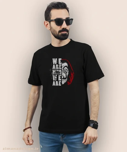 تیشرت مردانه و زنانه طرح خانه کاغذی کد 932