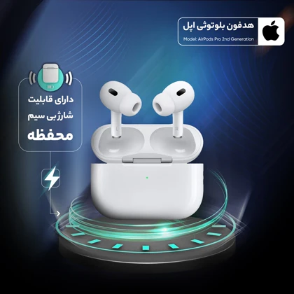هدفون بلوتوثی اپل مدل AirPods Pro 2nd Generation