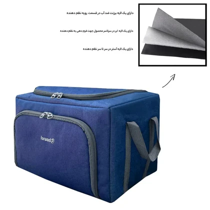 نظم دهنده سفری و کمد فوروارد مدل FORWARD - FCLT4436 REGULATE