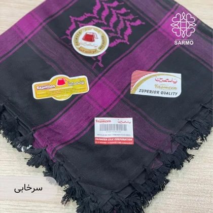 چفیه عربی
