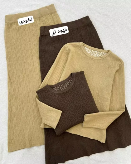 ست پلیور و دامن بافت کد 5365