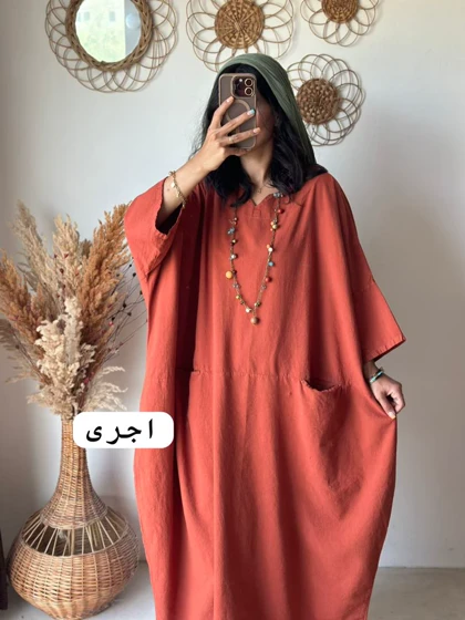 کفتان برکه