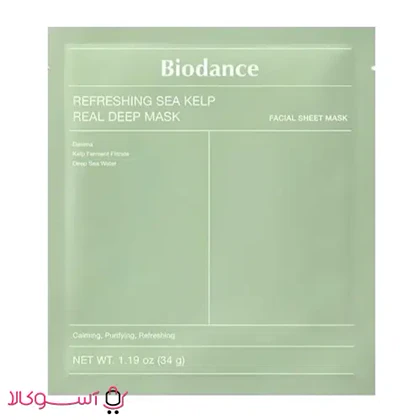 ماسک ورقه ای بایودنس مدل sea kelp (جلبک دریایی) وزن 34 گرم