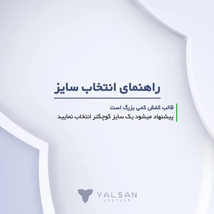 نیم بوت زنانه مدل لونا کد 688-GN