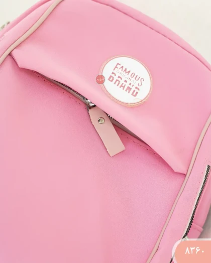 مینی کوله برندکد 8360