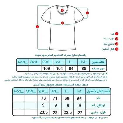 ست لباس مردانه اسپرت با شلوار مشکی کد224