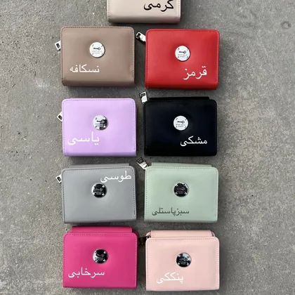 کیف پول و جاکارتی مدل مارتینا