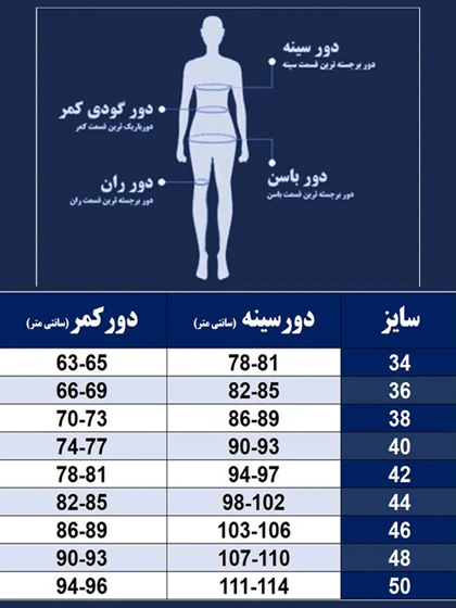 فول بادی بادکنکی فاق باز (1925)