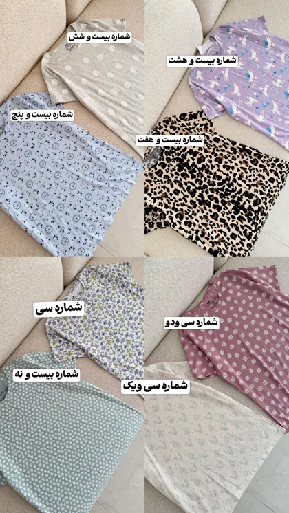 تیشرت اچ ام3160