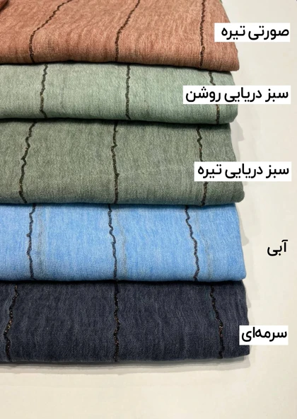 شال فلورانس سنگشور 2 20567