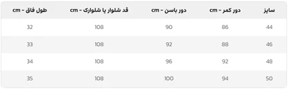 شلوار بوتکات جین زنانه