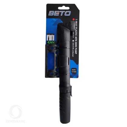 تلمبه BETO مدل H-009P BLACK
