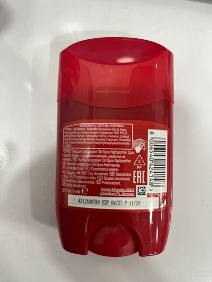 مام صابونی Old Spice مدل NICHIPANTHER – حجم 50 میل