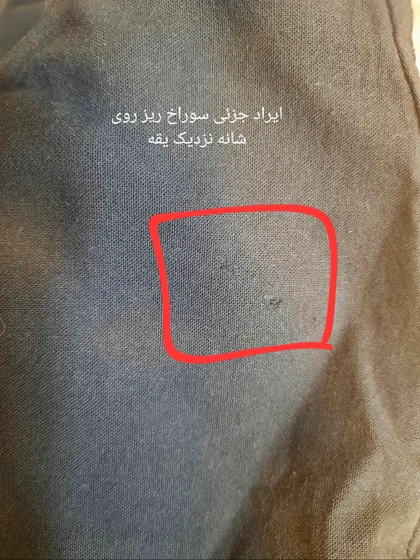 مانتو لینن پنبه نوازش ( دارای ایراد جزئی )