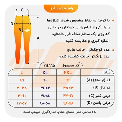 لگ ورزشی زنانه آندر آرمور GMS-3M1362 طوسی