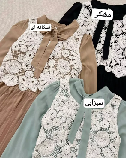 ست پیراهن با رویی کد 5401