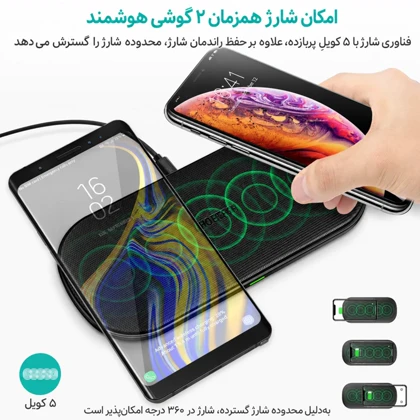 شارژر بی سیم چویتک CHOETECH مدل T535-S با قابلیت شارژ همزمان 2 دستگاه
