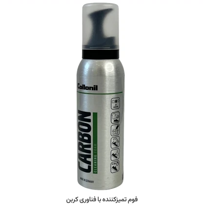 فوم تمیز کننده کفش و کیف کلنیل COLLONIL Carbon Cleaning Foam