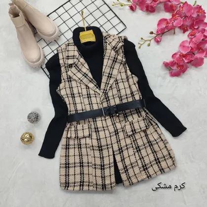 ست دوتکه وست شانل و کمربند کد 1060