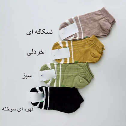 جوراب خط‌دار 1007867