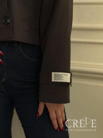 بارانی کراپ چهار دکمه