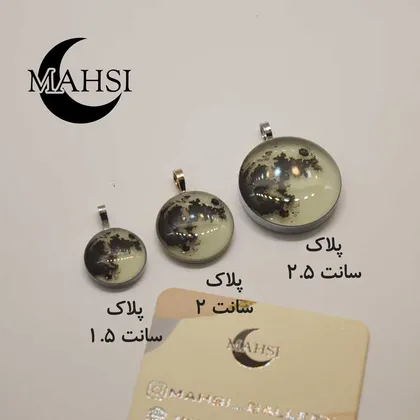 کار های آماده برای ارسال فوری