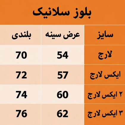 بلوز مردانه طوسی سبز پارچه سلانیک اعلا