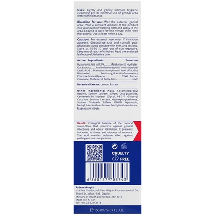 ژل بهداشتی بسیار ملایم بانوان آردن Atopia مدل Dry Relief با PH 5.5
