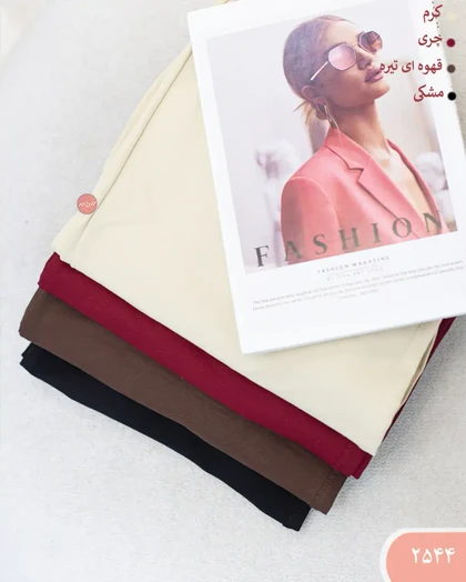 شلوار فول بگ گلکسی 2544