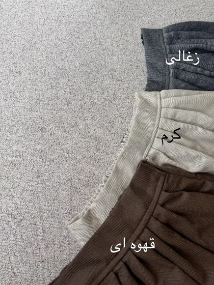 دامن پشمی جناغی