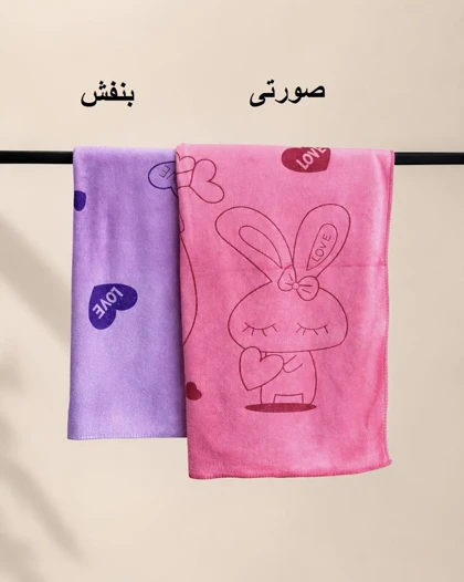 حوله استخری خرگوشی کد 29524
