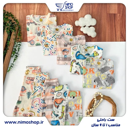 بلوز شلوار ریلی اسپرت