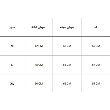 بادگیر سبک
