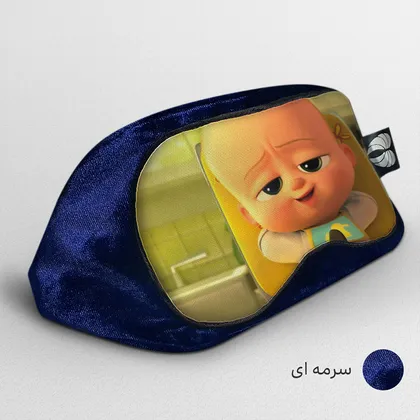 چشم بند بچگانه کاوا ماسک مدل بچه رئیس کد14