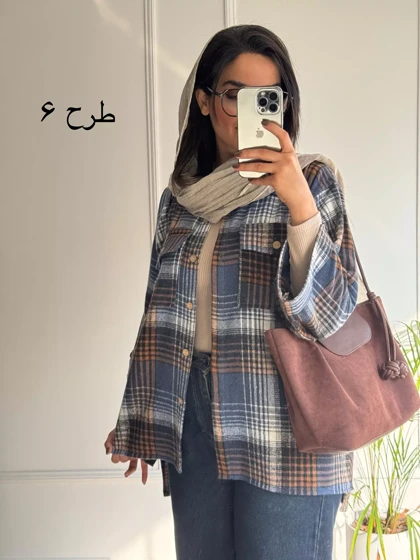 شکت پشمی بیانکا