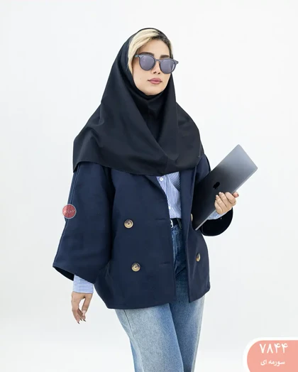 پانچ لامیا 7844