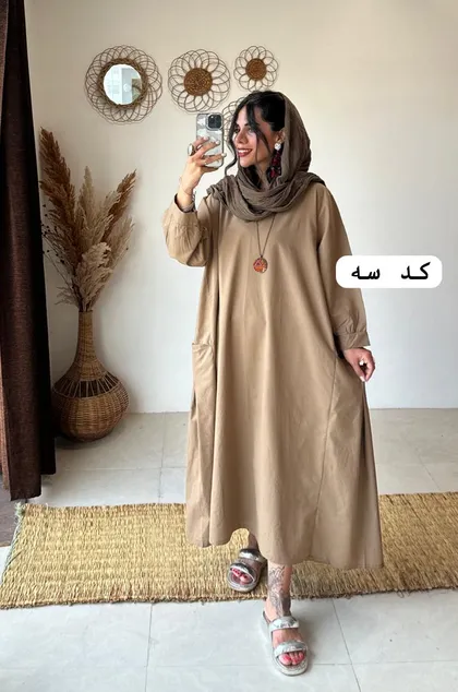هیپی ساده