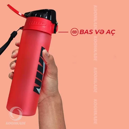 قمقمه NIKE 700ML