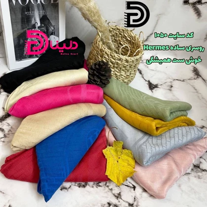 روسری کشمیر hermes دور دست دوز